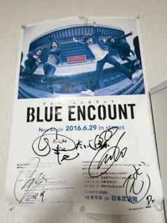 直筆サイン入り HALO BLUE ENCOUNT Amazon.co.jp: BLUE ENCOUNT SIGNALS インディーズ CD 直筆サイン入り