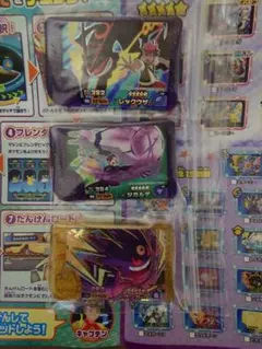 ポケモンフレンダ　レックウザ　ジガルデ　ゲンガー　3セット