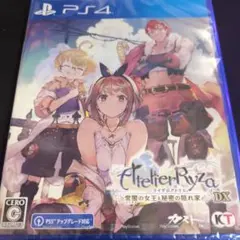 ライザのアトリエ 常闇の女王と秘密の隠れ家DX