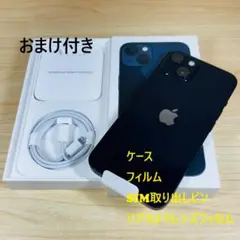 P64 SIMフリー iPhone13 256GB おまけ付き