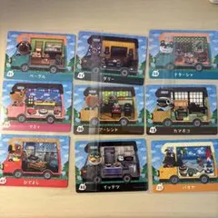 とび森 あつ森 amiiboカード 44枚セット まとめ売り割引 - メルカリ