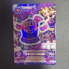 アイカツ カード ミニアルバム特典 パープルデニムドーリーワンピ 白樺