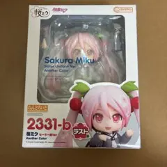 2026年最新】桜ミク くじ ラストワンの人気アイテム - メルカリ