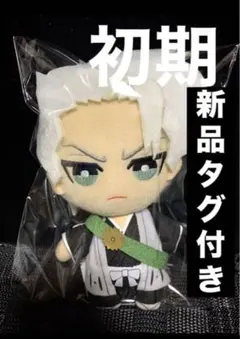 2026年最新】日番谷冬獅郎 ぬいの人気アイテム - メルカリ