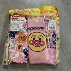 アンパンマン トレーニングパンツ 3枚組　100センチ　ピンク