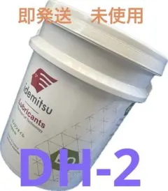 即発送　出光 クリーンランナー ディーゼル 10W-30 20L DH-2 即発送 出光 クリーンランナー ディーゼル 10W-30 20L DH-2 - メルカリ