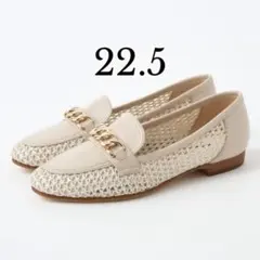 26SS DIANA ダイアナ　涼しげチェーンローファー　フラット　22.5のサムネイル