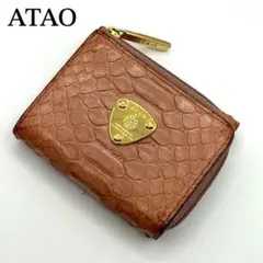 2025年最新】アタオ ワルツの人気アイテム - メルカリ