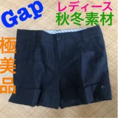 【美品】Gap ウール　ショートパンツ ダークグレー　レディース  ギャップ