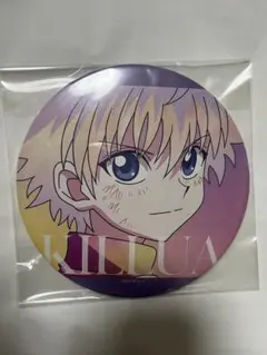 キルア ビック缶バッジ　アニアート