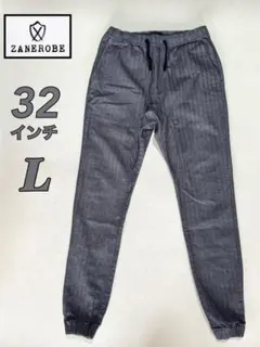 グレー ジョガーパンツ