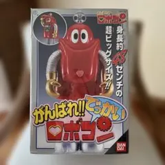 ロボジュク 1期 78個限定 激レア ソフビ - メルカリ