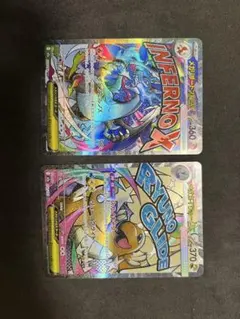 美INFERNO X メガリザードンX メガカイリューMA