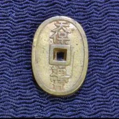 兵庫通宝 地方銭 兵庫通宝 天保通宝 地方銭 - メルカリ