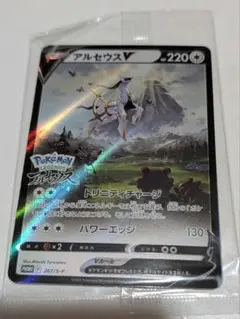 ポケモン - ポケモンカード　アルセウス早期購入特典　10枚セット ポケモン - ポケモンカード アルセウス早期購入特典 10枚セット