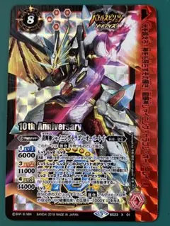 2025年最新】龍輝神シャイニング ドラゴン オーバーレイの人気