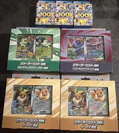 ゾロア&ゾロアーク ニャオハ＆マスカーニャ ゲンガー、スタートデッキ