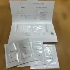 IPSA イプサ　ME2、ME3、ME8 サンプルセット　コットン付き