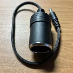 【週末セール】シガーソケットDCプラグ変換ケーブル28cm