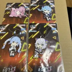 一番くじ　ホロライブ　きゅんキャラ賞　コンプリートセット