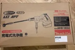 2026年最新】MHW180DZの人気アイテム - メルカリ