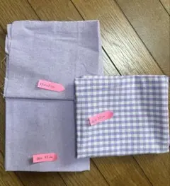 薄紫とチェック柄の綿生地セット