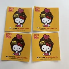 【限定品】クロネコヤマト×ハローキティ /ステッカー 4枚/チョコキティ