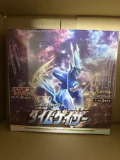 タイムゲイザー box シュリンク付き