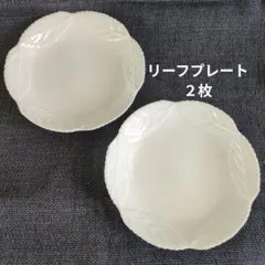 リーフプレート　リーフ型プレート　葉っぱ　葉　プレート　白　ホワイト　12cm