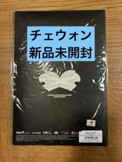 LE SSERAFIM MADE MY NIGHT COMPACT チェウォン