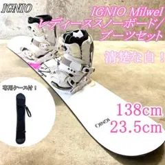 2025年最新】IGNIO スノーボード ボードの人気アイテム - メルカリ
