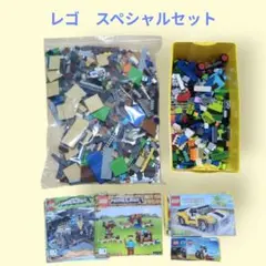 LEGO レゴ クラシック マインクラフト マイクラ クリエイター まとめ売り