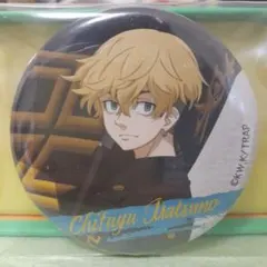 東京リベンジャーズ 缶バッチ 松野千冬