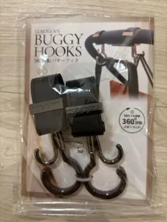 LUXURIOUS BUGGY HOOKS 360度回転 バギーフックのサムネイル