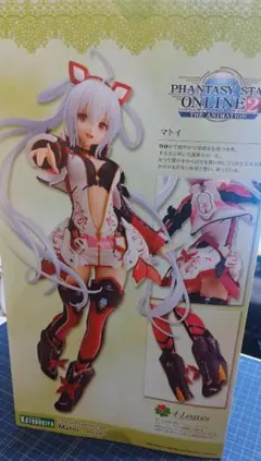 2026年最新】コトブキヤ マトイの人気アイテム - メルカリ