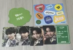 BOYNEXTDOOR 2026 シーグリ ジェヒョン トレカ ステッカー