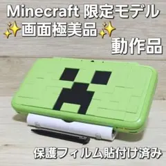 動作品☆保護フィルム☆画面キズ無し NEW 2DS LL Minecraft