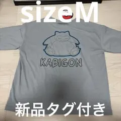 ポケットモンスター　メンズ　カビゴン　半袖Tシャツ　ブルーグレーのサムネイル