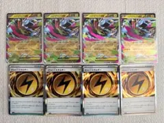アビスアイ グラジオの決戦 SAR メガゼラオラ ex その他まとめ売り