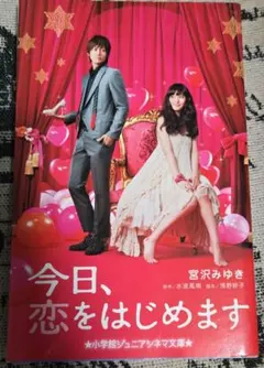 いつまでもあると思うな親と訳あり桃！桃好き まだあるうちに今年最後