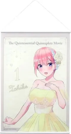 五等分の花嫁 映画 一花 タペストリー