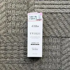 【新品】d’Alba ウォータフルトーンアップサンクリーム ピンク