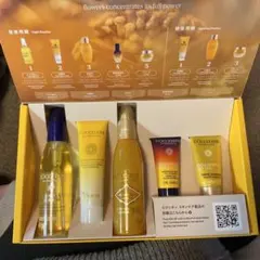 L'OCCITANE イモーテル スキンケアトライアルセット
