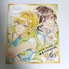 きみが死ぬまで恋をしたい 色紙風イラストカード あおのなち プリズム