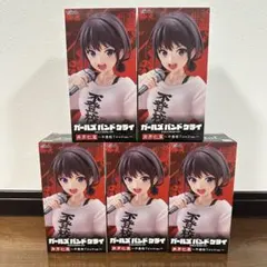 3日まで値下げ】ガールズバンドクライ 井芹仁菜 ジャージセット - メルカリ