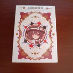 えびせん様 リクエスト 2点 まとめ商品