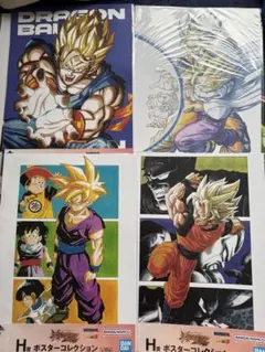 ドラゴンボール　連載当時物　折り込みポスター7枚セット　鳥山明ジャンプ付録 ドラゴンボール 連載当時物 折り込みポスター7枚セット 鳥山明ジャンプ
