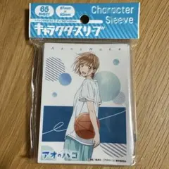 アオのハコ 鹿野千夏 スポーツウェア キャラクタースリーブ 65枚のサムネイル