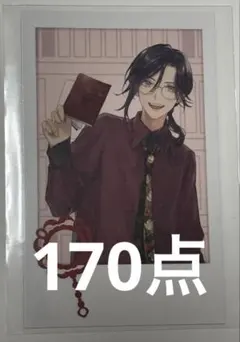 Item thumbnail for item 23268682-04ad-402b-9b7c-2d1c66465d75