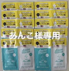 Amino Mason ホイップクリーム ボディソープ 10セットのサムネイル